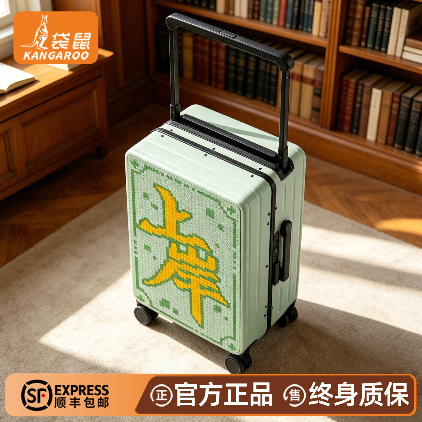 袋鼠学生行李箱拉杆箱结实耐用加厚铝框女大学生旅行密码皮箱20寸