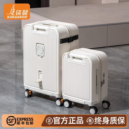 儿童可坐式行李箱20寸可登机2026新款拉杆旅行密码皮箱子24子母箱