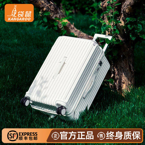 袋鼠学生三七分防爆密码拉杆箱