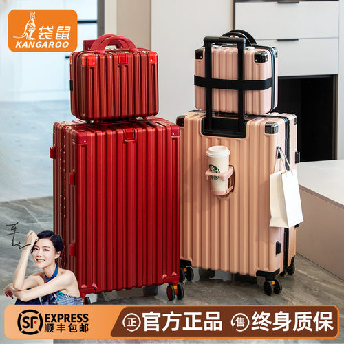 【袋鼠正品】红色行李箱一大一小