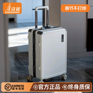 袋鼠纯pc材质行李箱静音万向轮2026新款女高颜值24寸拉杆旅行男26
