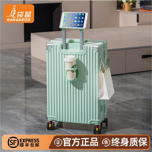 【正品袋鼠】结实耐用加厚铝框女