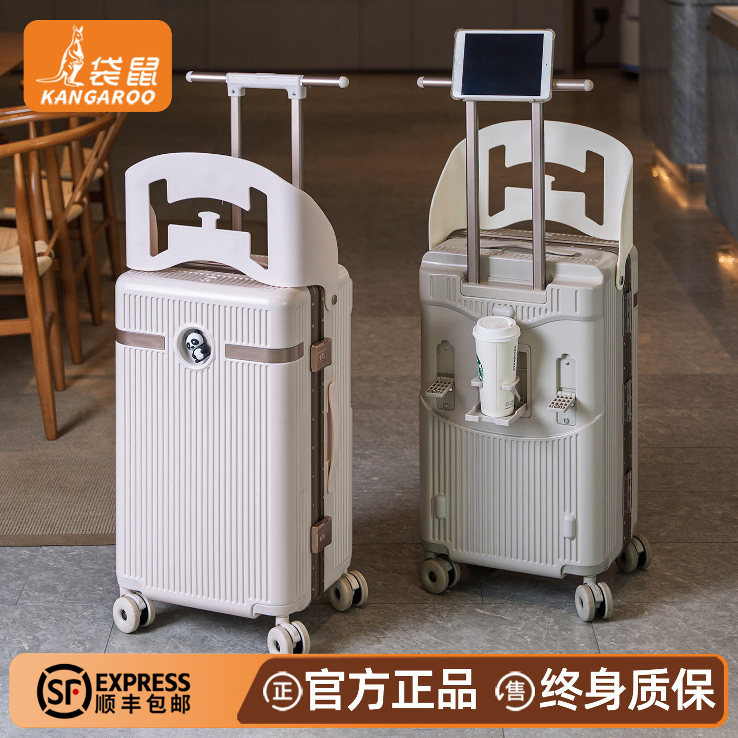 袋鼠行李箱儿童可坐骑男孩女2026新款20寸登机遛娃旅行拉杆密码24
