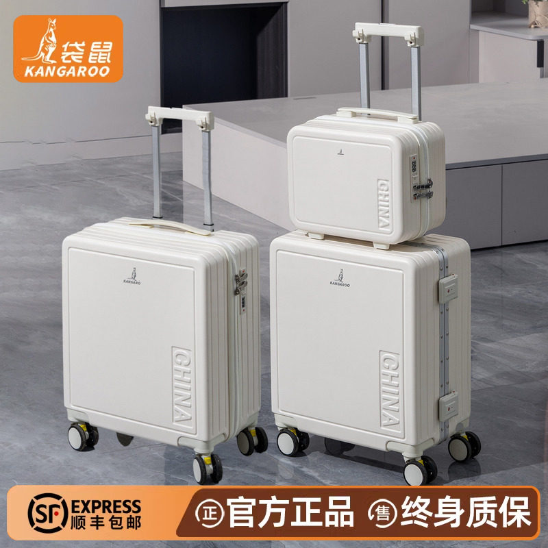 袋鼠小行李箱短途旅行可上飞机18尺寸登机小型拉杆密码皮箱子母款