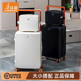 袋鼠28寸行李箱子母大容量pc材质女高级感2026新款宽拉杆旅行24男