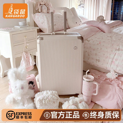 【正品袋鼠】行李箱女士新款