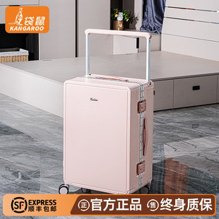 袋鼠行李箱宽拉杆女生高颜值20寸可登机密码旅行皮箱子24结婚铝框
