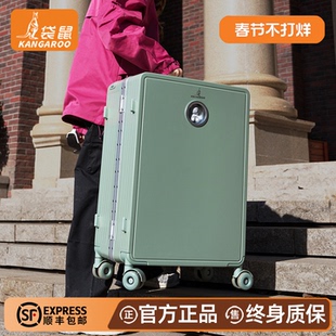 袋鼠24寸旅行箱行李箱大容量28超轻纯pc材质宽拉杆密码皮箱子26男