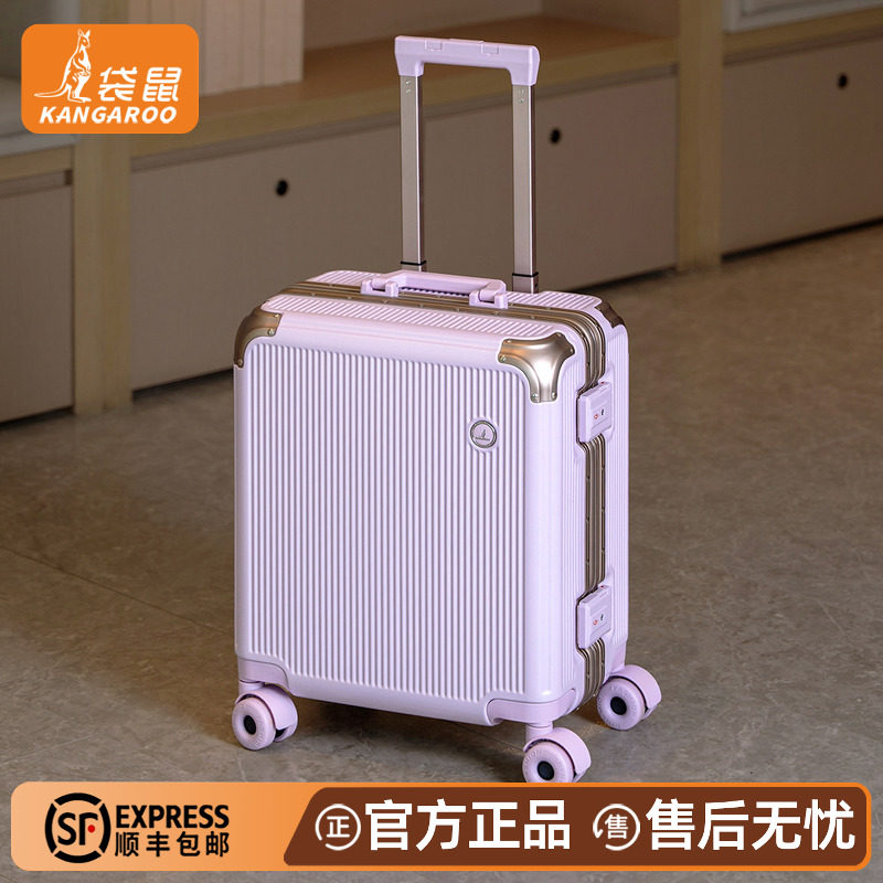 袋鼠18寸可登机免托运行李箱加厚