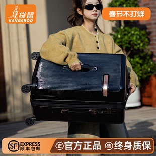 袋鼠黑色行李箱男生可上飞机20寸登机免托运内衬双封闭拉链22超轻