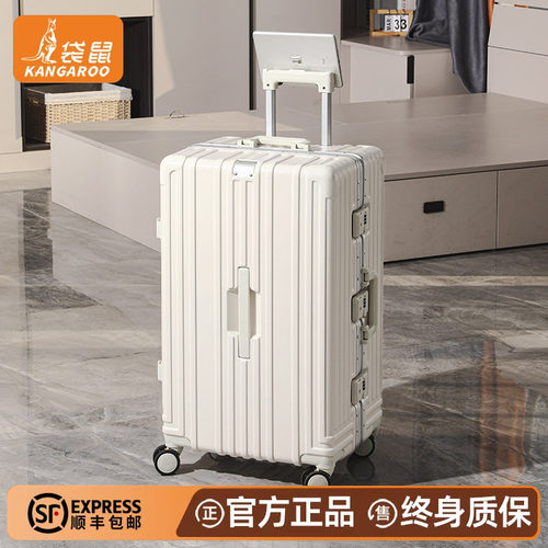 袋鼠正品结可坐可骑铝框行李箱