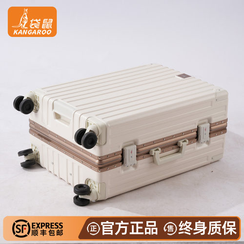 【袋鼠正品】2026新款行李箱24寸