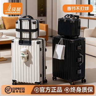 袋鼠行李箱子母箱皮箱男款2025新款24寸拉杆结实耐用加厚26大容量