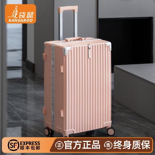 行李箱24寸学生住校专用