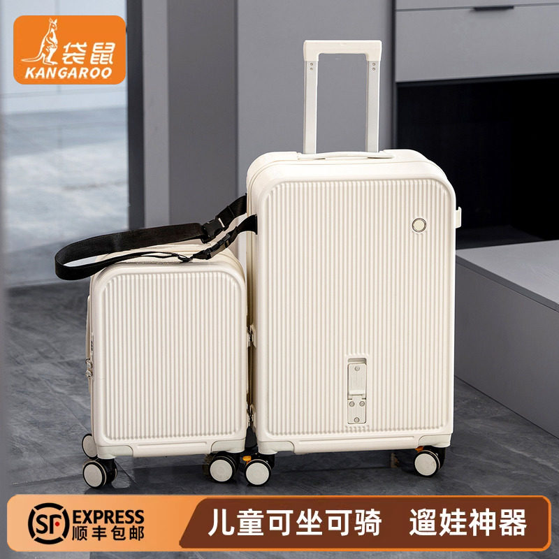 【袋鼠正品】亲子旅行箱遛娃神器
