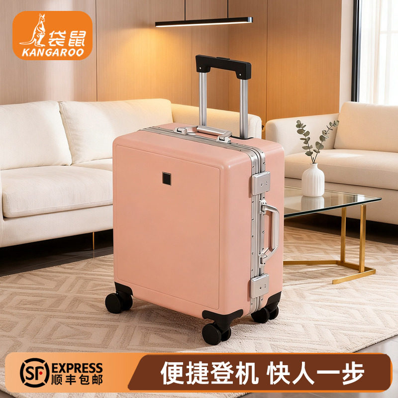 袋鼠小行李箱短途旅行女2025新款小型轻便20尺寸可登机18粉皮箱16