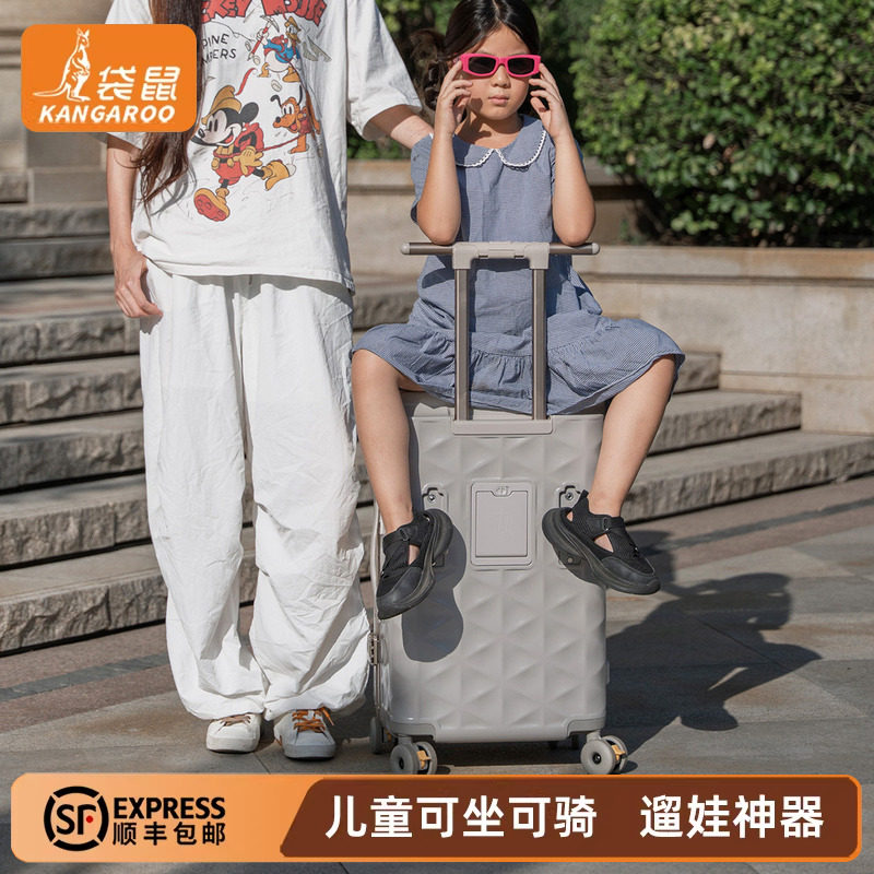 袋鼠女童可坐骑登机遛娃行李箱