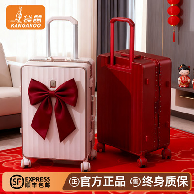 袋鼠正品新娘陪嫁箱铝框pc材质