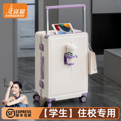 【袋鼠正品】学生住校专用加厚PC
