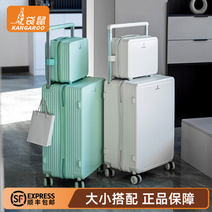 袋鼠纯pc材质行李箱静音万向轮24寸女高颜值多功能拉链款子母箱26