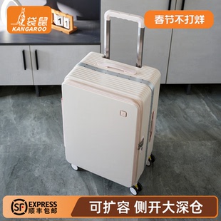袋鼠侧开深仓行李箱拉链款双层防爆加厚耐用20寸可上飞机女生拉杆