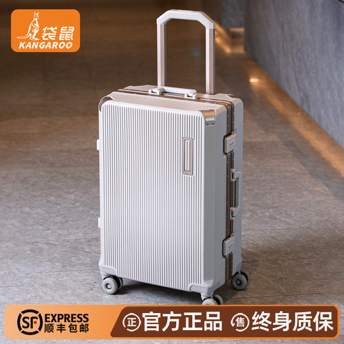 袋鼠20寸登机铝框可坐人拉杆箱