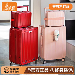 袋鼠红色行李箱子母款结婚陪嫁女新婚婚礼拉杆密码皮箱24寸侧开盖