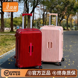 袋鼠2025新款24寸行李箱pc材质女双层拉链款拉杆箱密码26旅行皮箱