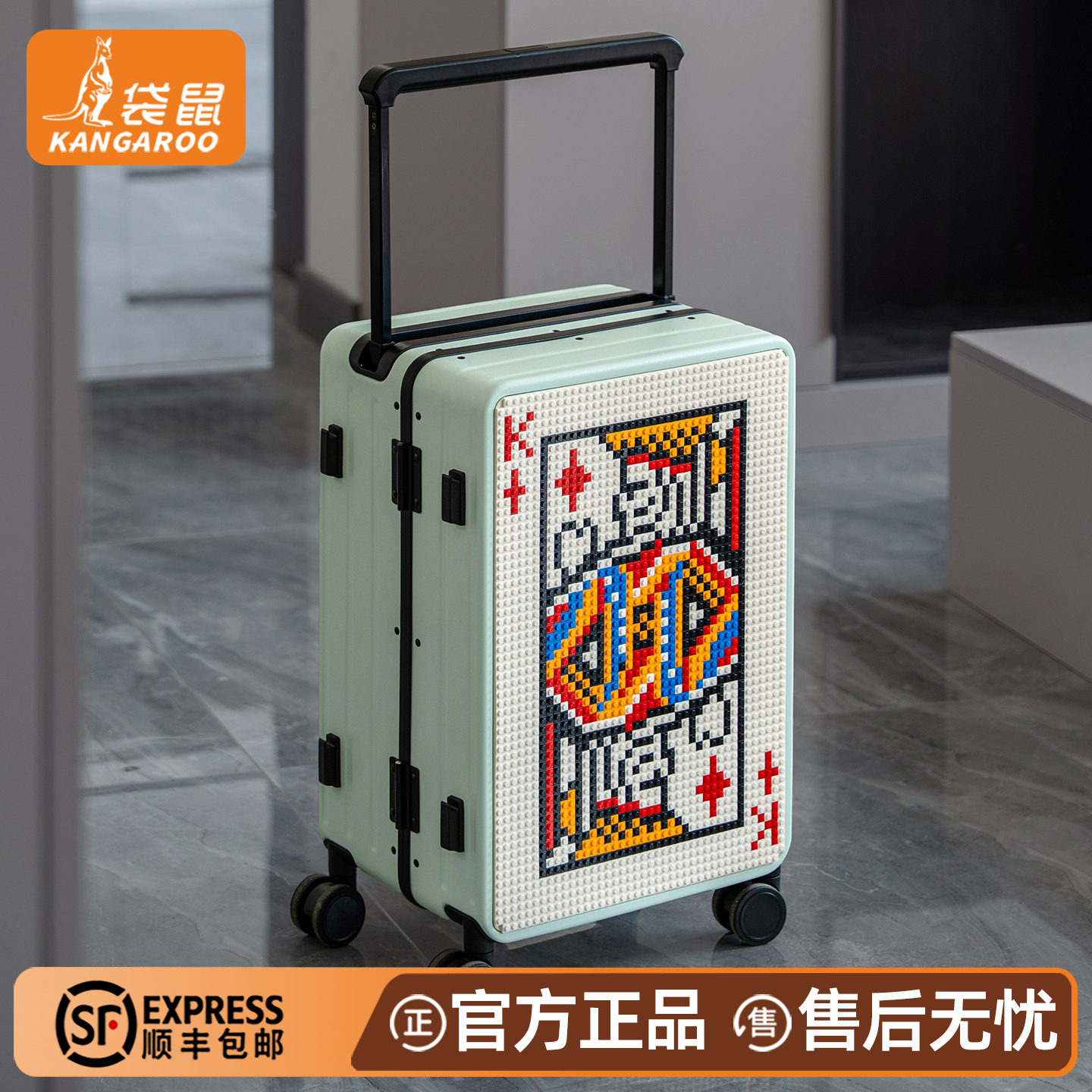 袋鼠行李箱男生结实耐用加厚2026新款学生乐高积木宽拉杆旅行密码