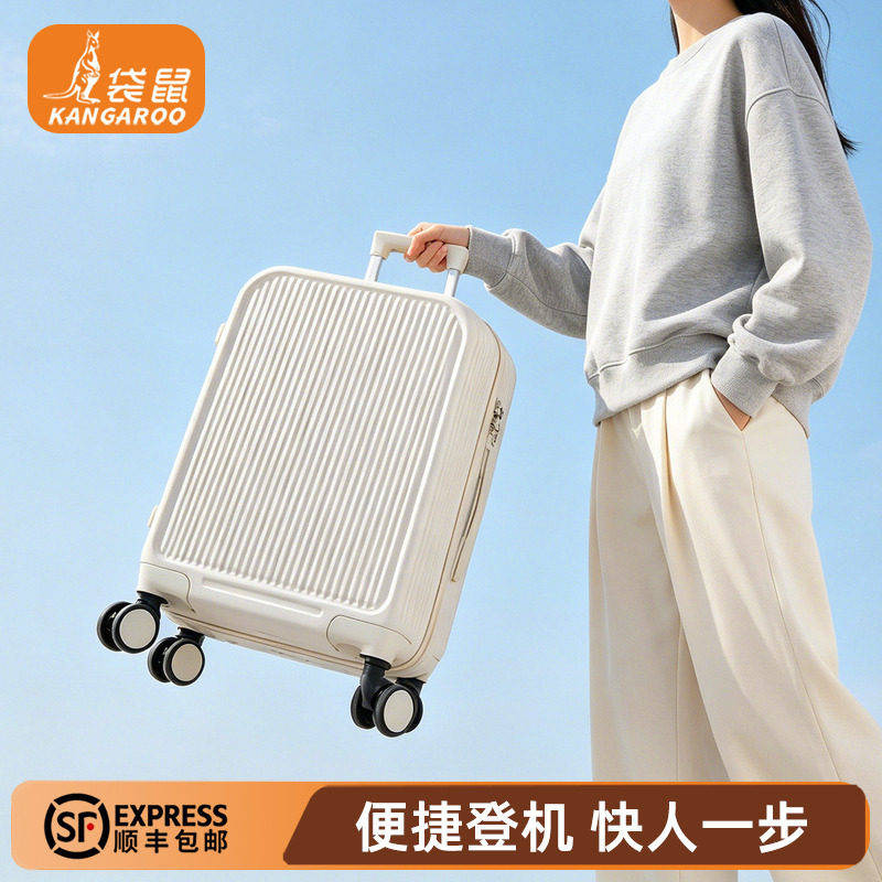 【袋鼠正品】14寸行李箱小号登机图片