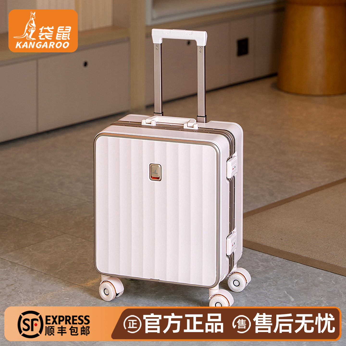 2026新款可登机18寸迷你行李箱