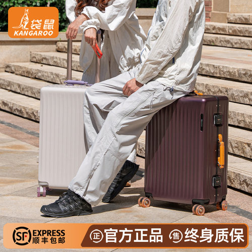 袋鼠行李箱pc材质男生结实耐用加厚2026新款拉杆旅行密码皮箱铝框