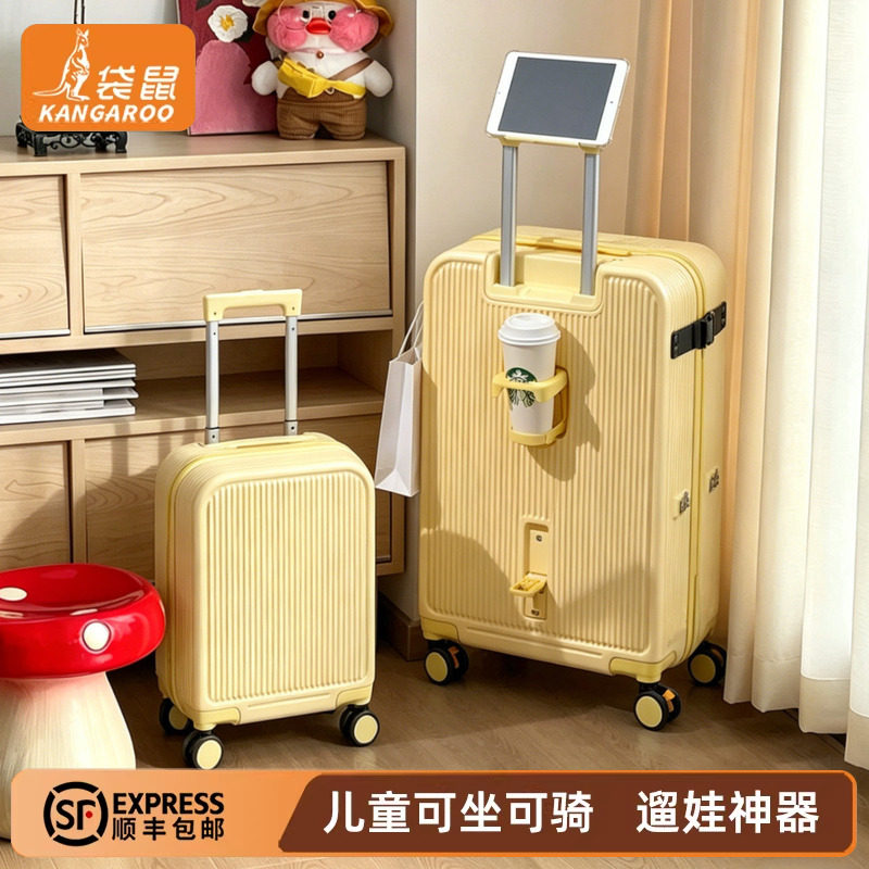 【袋鼠正品】静音轮多功能密码箱