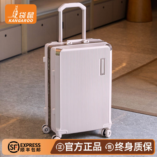 【袋鼠正品】行李箱学生结实耐用