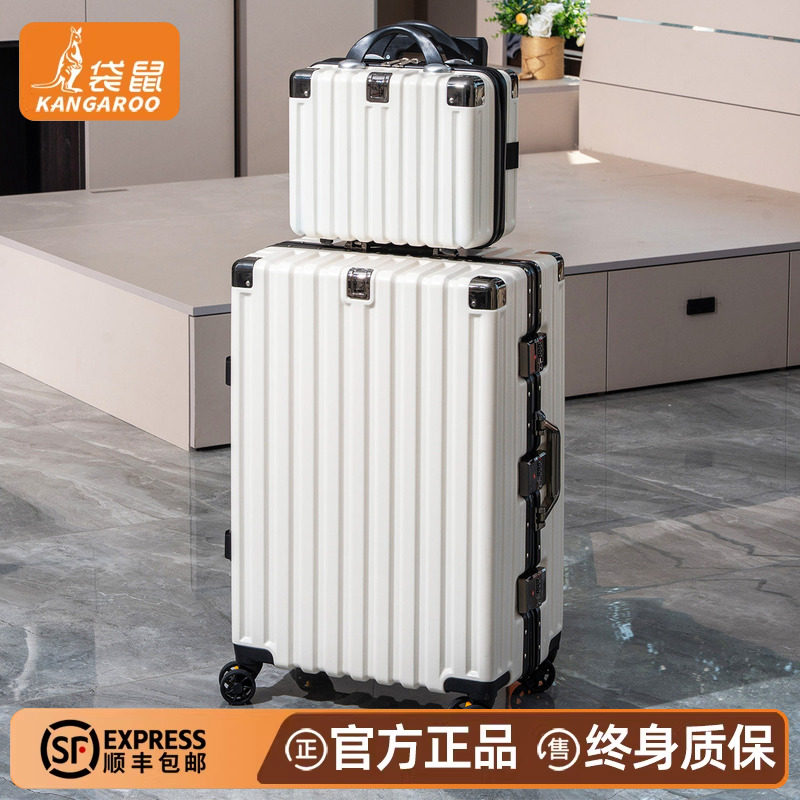 袋鼠行李箱子母箱20尺寸2025新款结实耐用加厚旅行密码拉杆皮箱寸