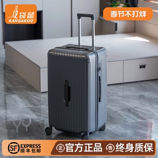 袋鼠行李箱男生大容量30寸超轻32大号pc材质三七分2025新款耐用28