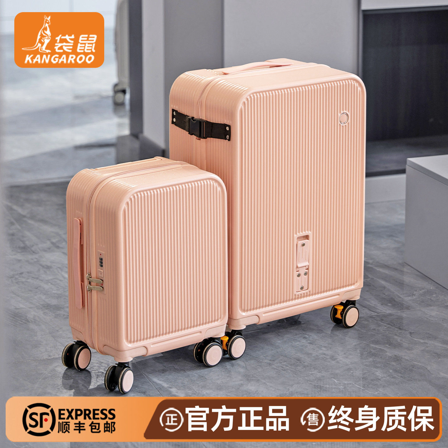 袋鼠行李箱儿童可坐可骑20寸登机子母宝宝遛娃神器可拆卸拉杆箱女