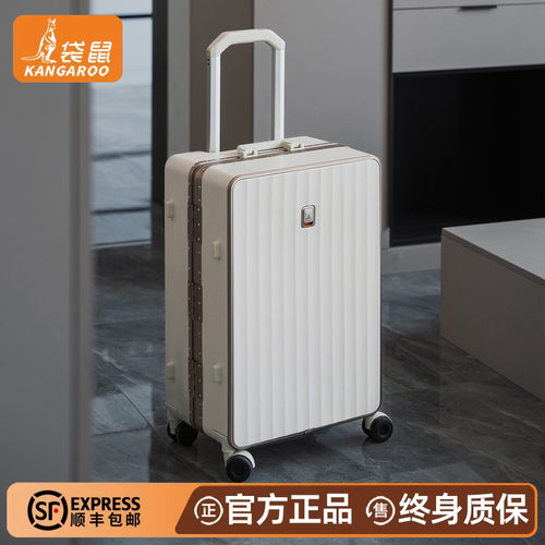 【袋鼠正品】行李箱拉杆结实耐用