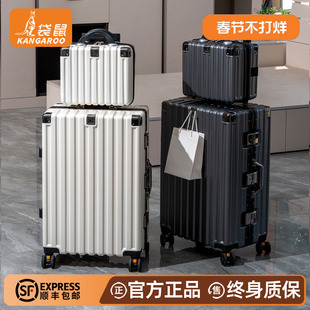 袋鼠耐用型行李箱男高颜值pc材质2025新款拉杆旅行密码子母箱24寸