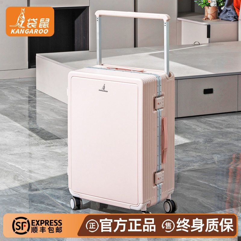 袋鼠行李箱可上飞机20寸登机结实耐用加厚宽拉杆密码旅行皮箱子24