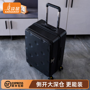 袋鼠侧开盖行李箱20寸登机箱可扩容2026新款男士商务小型旅行箱24