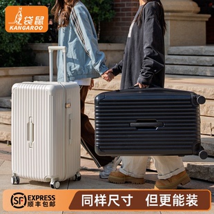 袋鼠黑色行李箱26寸拉链款超轻手提2026新款pc材质三七分旅行密码