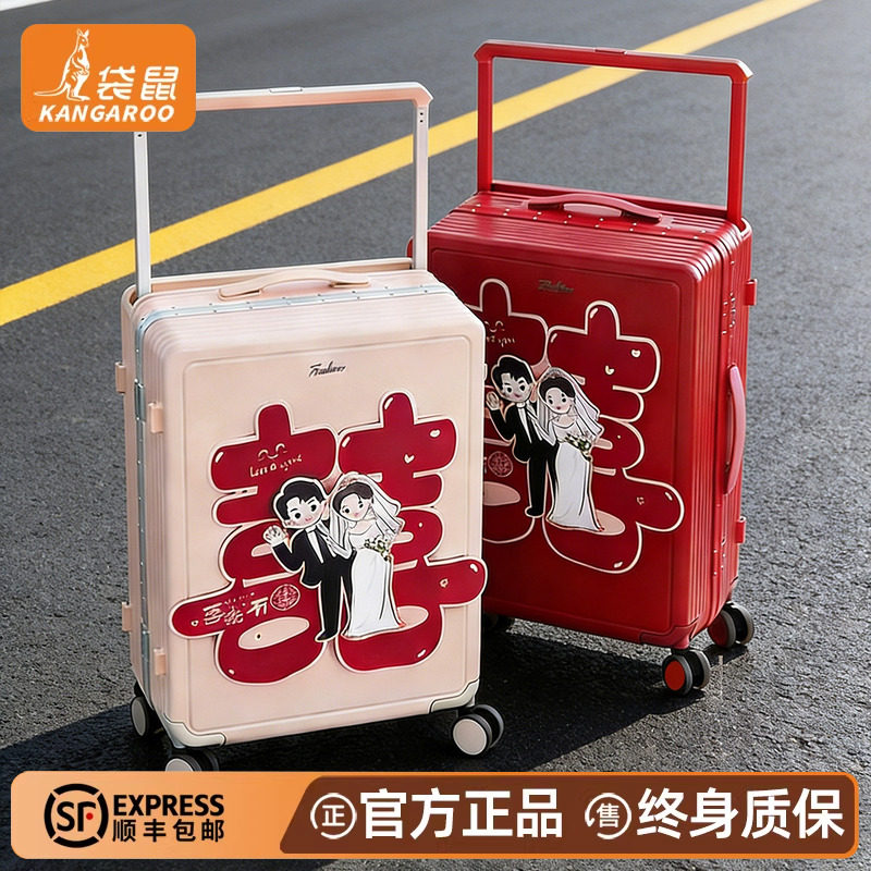 袋鼠红色行李箱结婚陪嫁女2026新款新婚婚礼宽拉杆密码皮箱子24寸