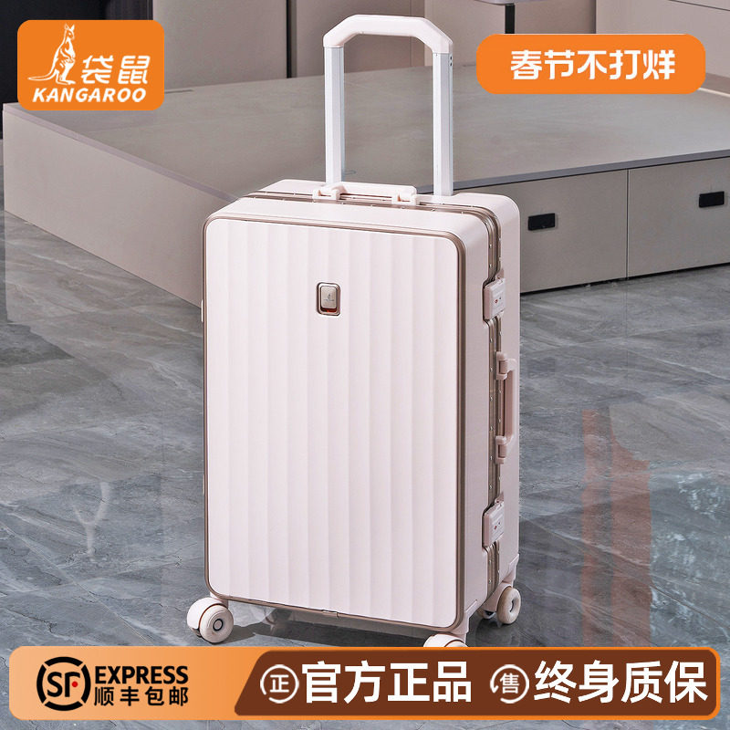 袋鼠行李箱24寸结实耐用加厚2026新款26大容量拉杆旅行密码皮箱子