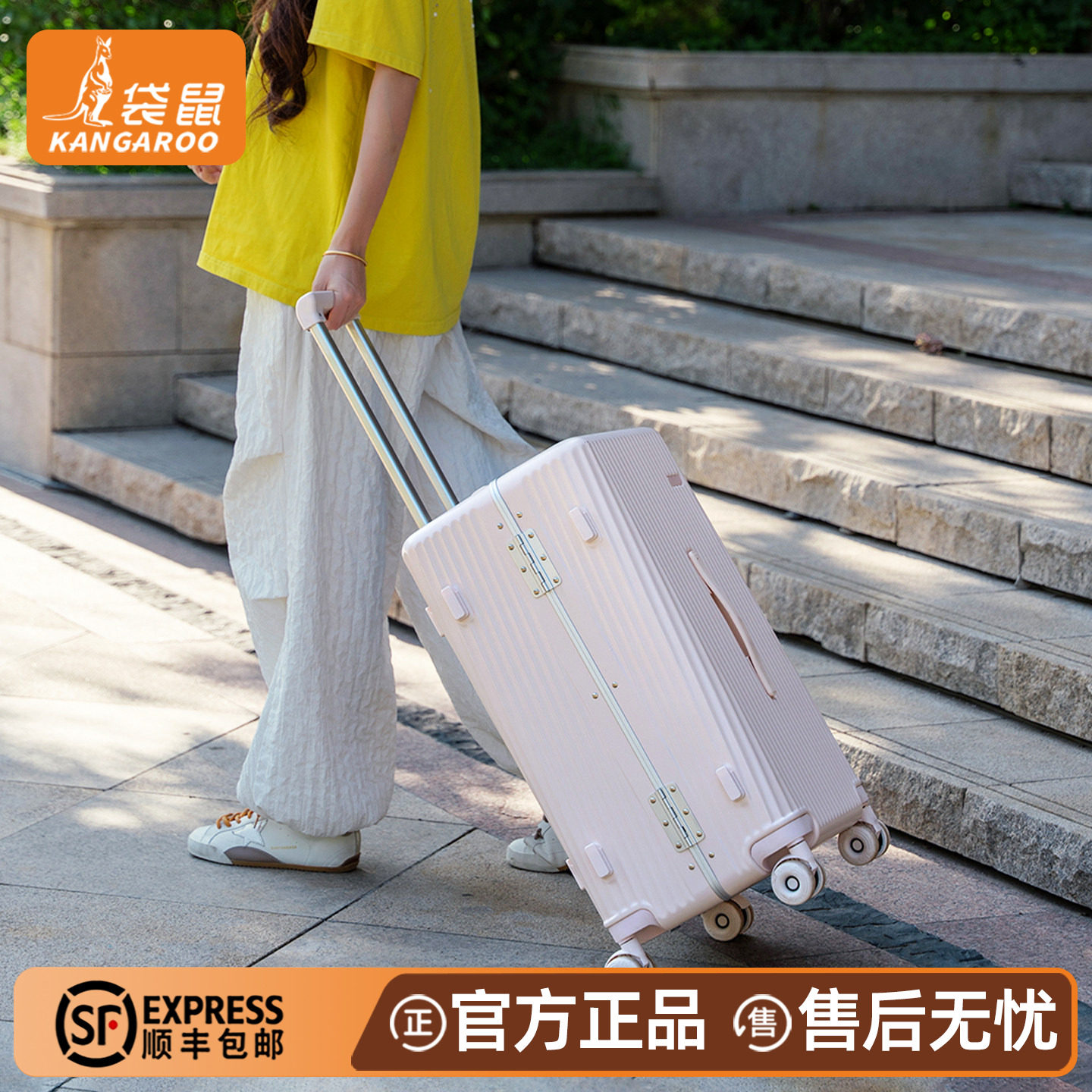 袋鼠学生大容量铝框密码箱pc材质图片