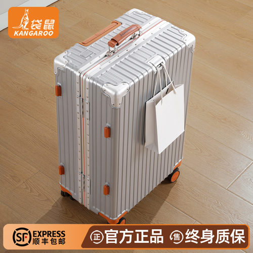 袋鼠全PC铝框加厚耐用24寸拉杆箱