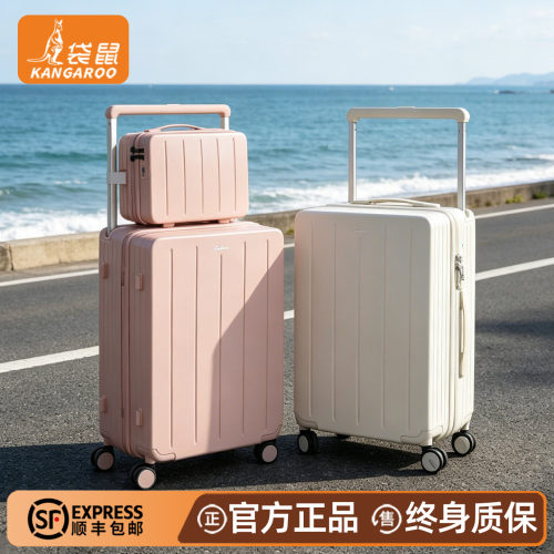 袋鼠行李箱20寸登机箱子母旅行密码箱女2026新款结实耐用宽拉杆24