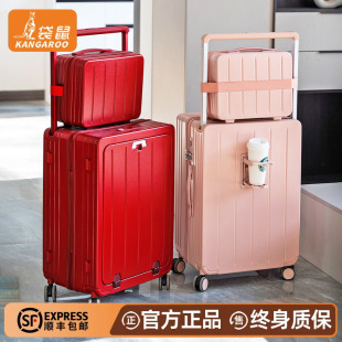 袋鼠红色行李箱子母款结婚陪嫁女新婚婚礼拉杆密码皮箱24寸侧开盖