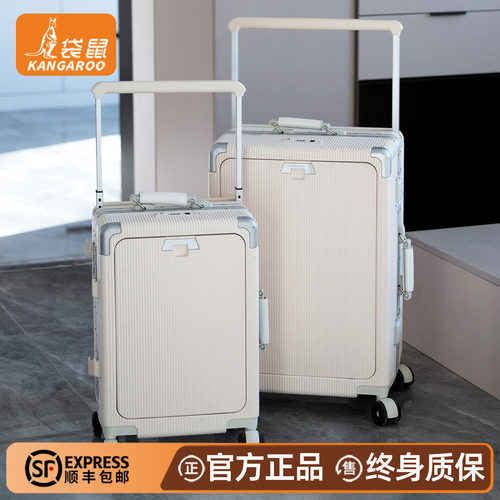 袋鼠2026新款行李拉杆箱侧开盖20寸可登机超轻旅行密码箱女24学生