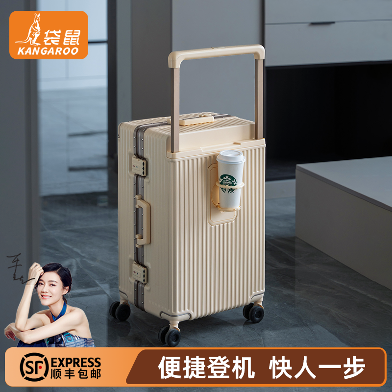 【袋鼠正品】行李箱20寸登机结实
